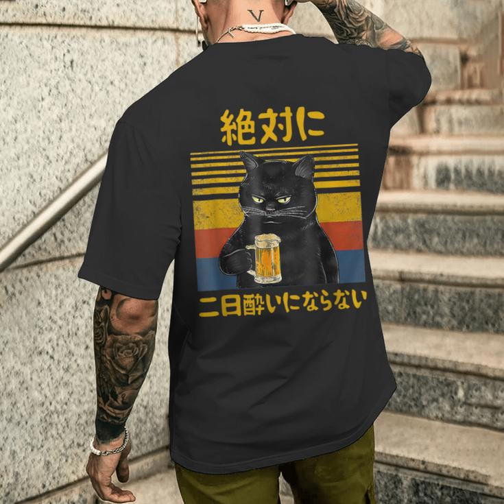 絶対に二日酔いにならない 二日酔い防止 ゲン担ぎ ネタ おもしろ 酒好き お酒好き ジョーク 願掛け 猫 メンズTシャツ バックプリント 彼への贈り物