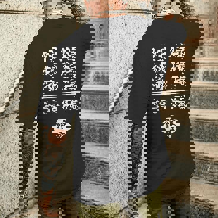 誕生日 誕生日おめでとう 65歳 ネタ ジョーク ギャグ お笑い ツッコミ 65祝い 長寿祝い おもしろ メンズTシャツ バックプリント 彼への贈り物