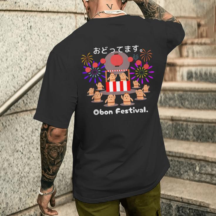 踊ってます。Obon Festival はにわ お盆 祭り 踊り ダンス 夏 メンズTシャツ バックプリント 彼への贈り物