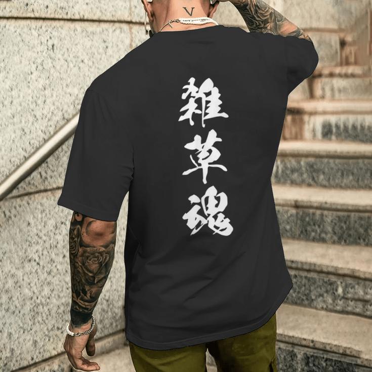 雑草魂 漢字 黒 シンプル 他カラー メンズ レディース 大きいサイズ 筆文字 メンズTシャツ バックプリント 彼への贈り物