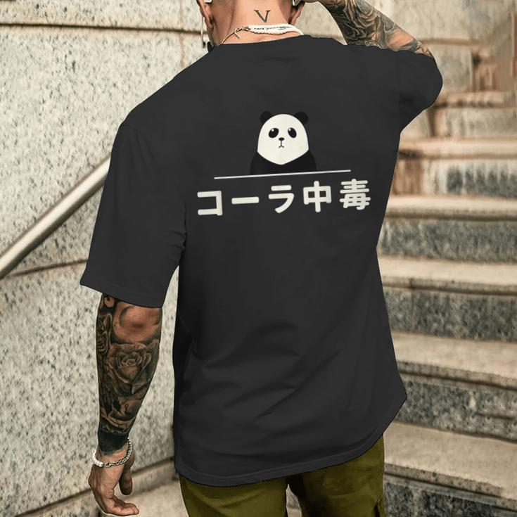 面白い 「コーラ中毒」おもしろギャグ-ジョーク 漢字 コーラ中毒 文字入り メンズTシャツ バックプリント 彼への贈り物