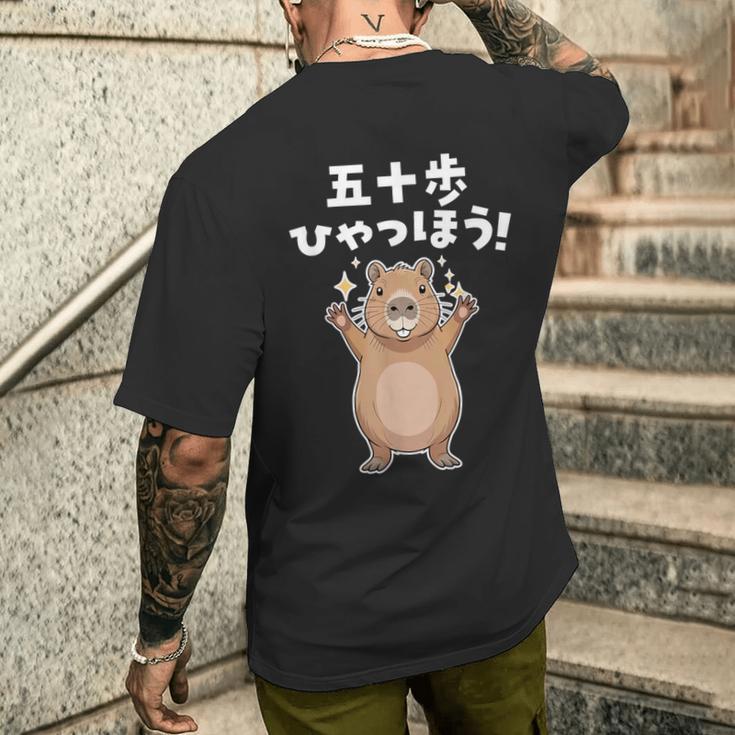 面白いtシャツ カピバラ メンズ げっ歯類 グッズ かわいい おもしろ 面白い 服 ネタ 動物 ダジャレ メンズTシャツ バックプリント 彼への贈り物