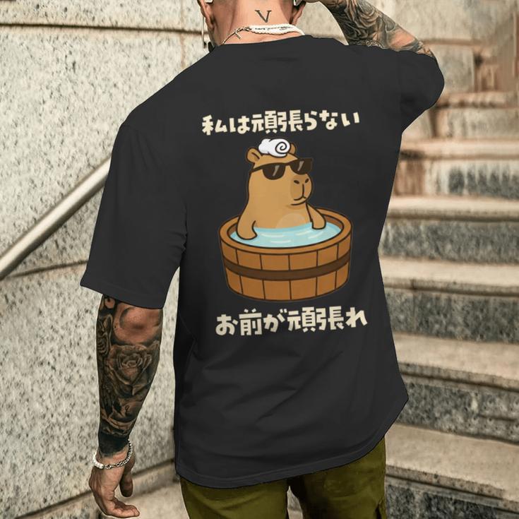 面白いtシャツ カピバラ 動物 メンズ かわいい おもしろ 面白い 服 ネタ 私は頑張らない お前が頑張れ 長袖tシャツ メンズTシャツ バックプリント 彼への贈り物