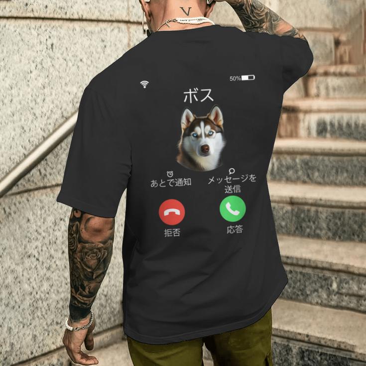面白いtシャツ シベリアンハスキー 着信 犬 イヌ メンズ グッズ かわいい おもしろ 面白い 服 ネタ メンズTシャツ バックプリント 彼への贈り物