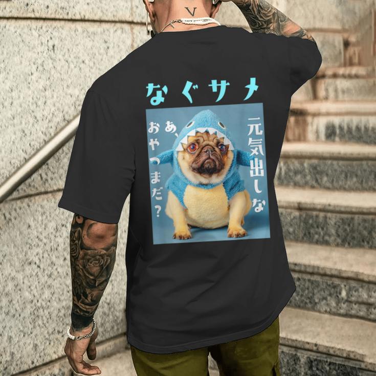 面白いtシャツ パグ 犬 サメ なぐさめ イヌ メンズ 犬好き グッズ かわいい おもしろ 面白い 服 ネタ メンズTシャツ バックプリント 彼への贈り物