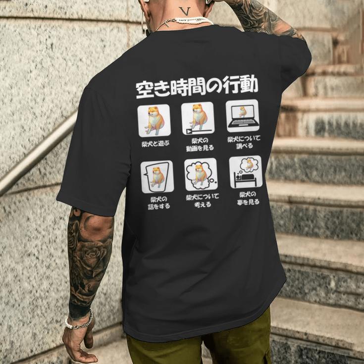 面白いtシャツ 柴犬 イヌ わんこ メンズ 犬好き グッズ かわいい おもしろ 面白い 服 ネタ 犬 長袖tシャツ メンズTシャツ バックプリント 彼への贈り物