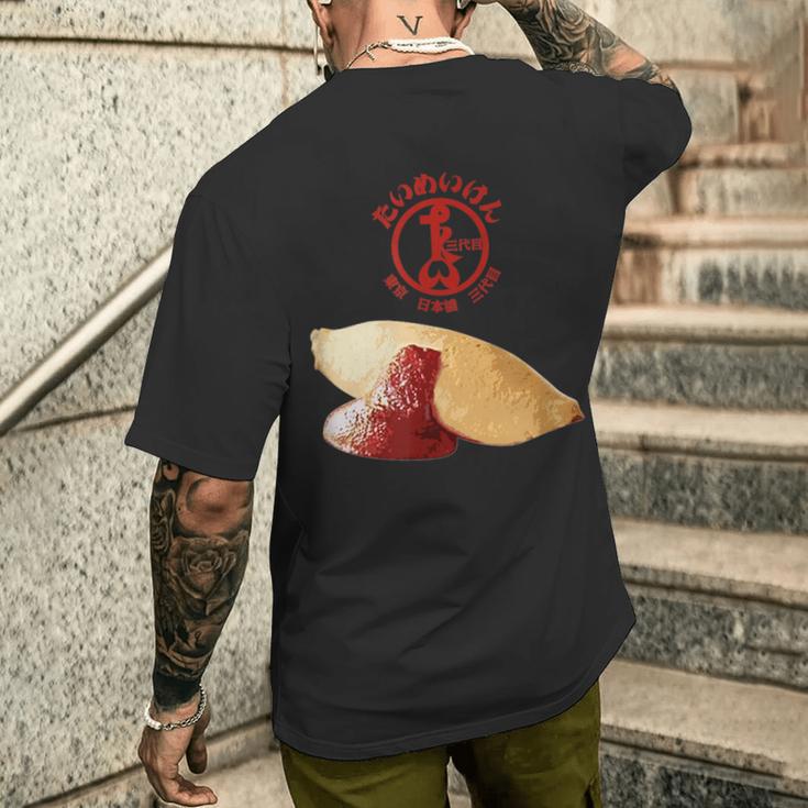 黒こげシェフ オムライス（1） メンズTシャツ バックプリント 彼への贈り物