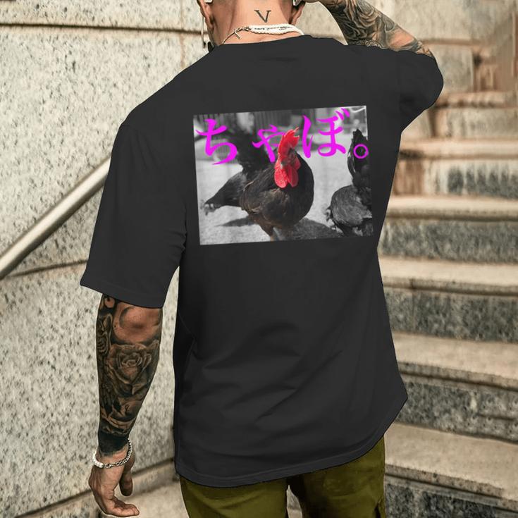 黒ちゃぼ。 ちゃぼデザイン 鶏をテーマにしたスタイリッシュなアート メンズTシャツ バックプリント 彼への贈り物