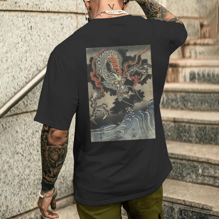 龍と波 歌川国吉 日本の浮世絵 クール メンズTシャツ バックプリント 彼への贈り物