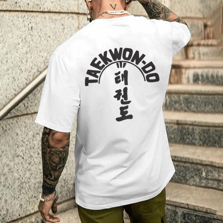 Itfテコンドーツリー メンズTシャツ バックプリント 彼への贈り物