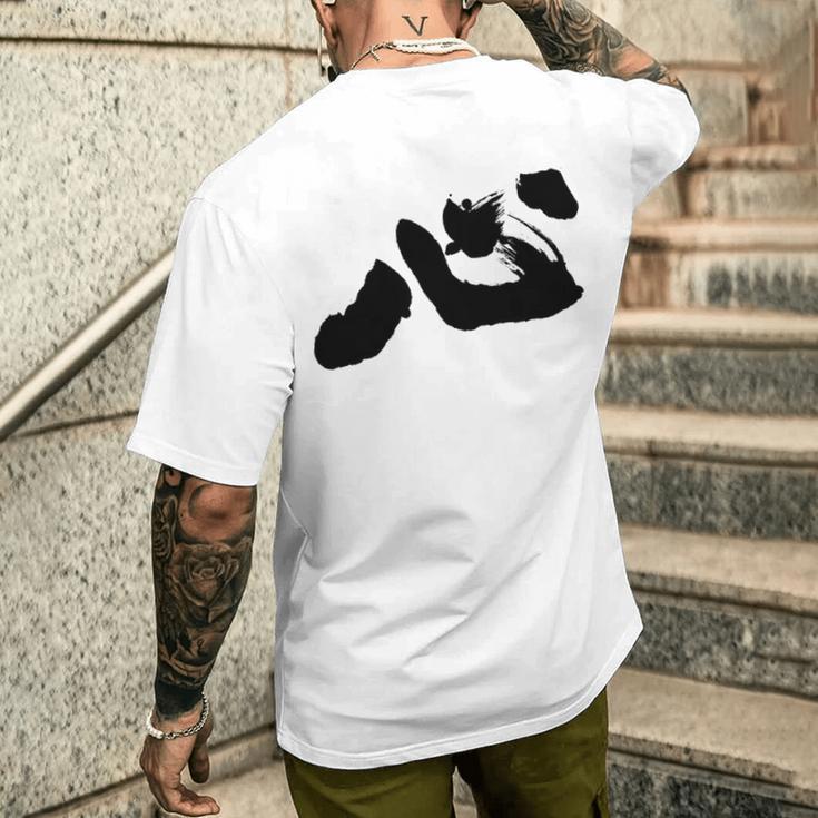 「ビッグハート」書道 長袖tシャツ メンズTシャツ バックプリント 彼への贈り物