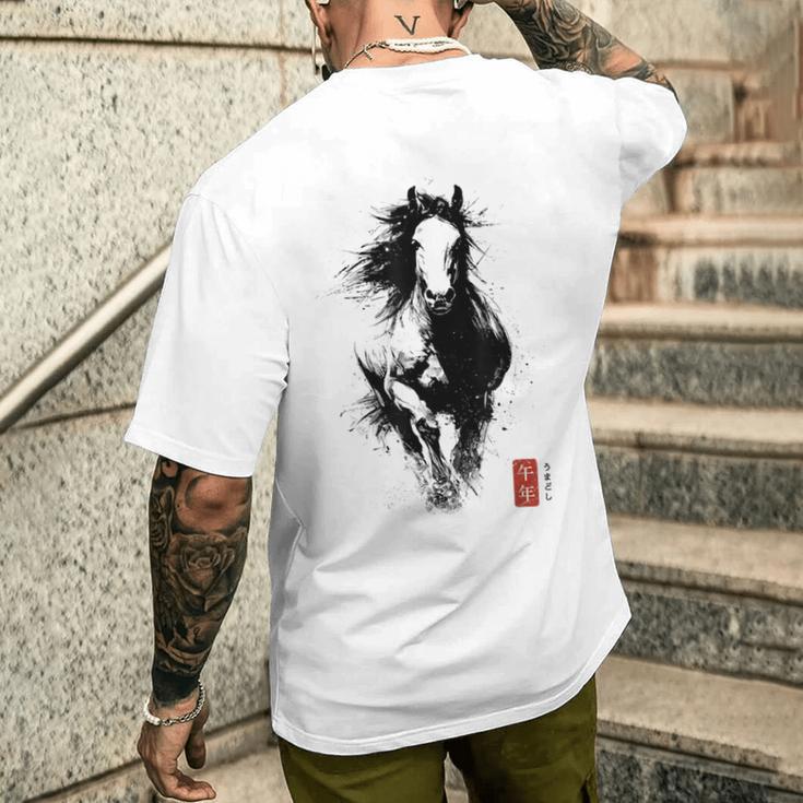 うま年 干支 筆文字 馬 書道 和風 漢字 伝統 メンズTシャツ バックプリント 彼への贈り物