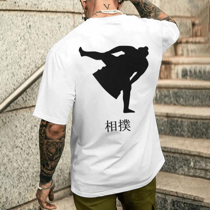 かっこいい相撲 日本語漢字「相撲」 メンズTシャツ バックプリント 彼への贈り物
