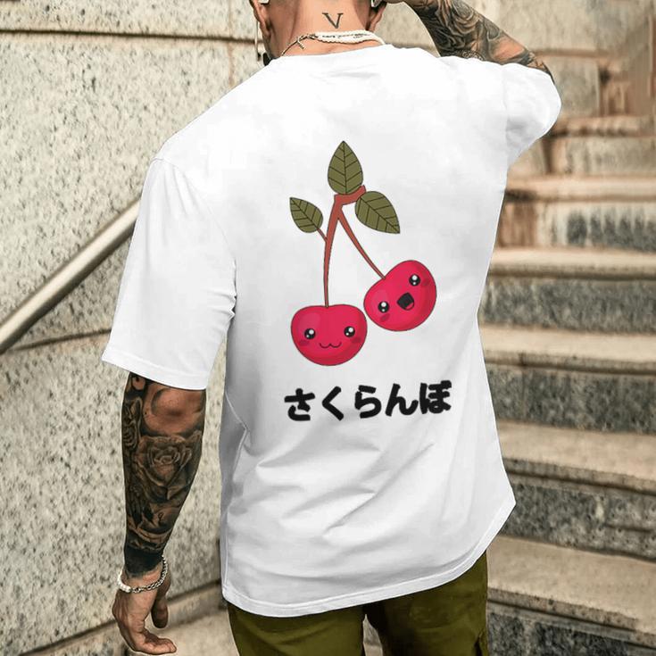かわいい かわいい さくらんぼ フルーツ アニメ さくらんぼ 日本 メンズTシャツ バックプリント 彼への贈り物
