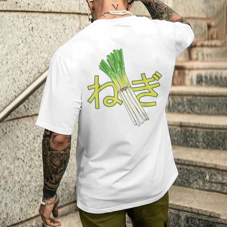 ねぎ ねぎ 漢字 メンズTシャツ バックプリント 彼への贈り物