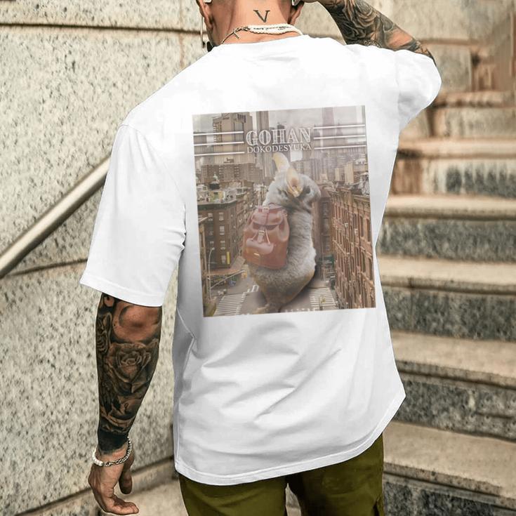 チンチラすずきbig見返り美チラ メンズTシャツ バックプリント 彼への贈り物