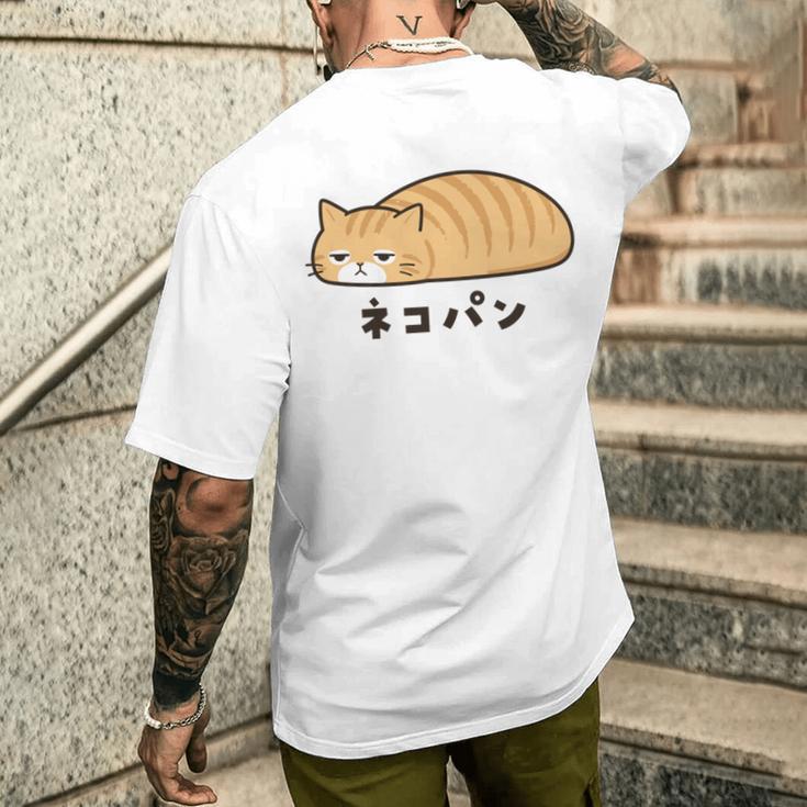 ネコパン 茶トラ 猫好き ゆるい 脱力系 無表情 やる気ゼロ 猫イラスト 長袖tシャツ メンズTシャツ バックプリント 彼への贈り物
