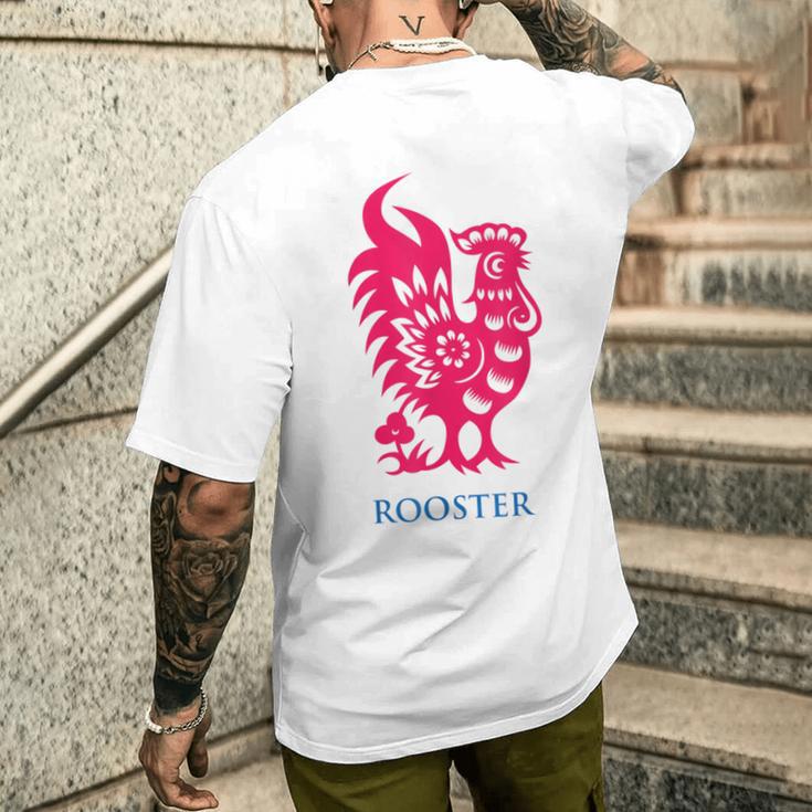 中国十二支 酉 メンズTシャツ バックプリント 彼への贈り物