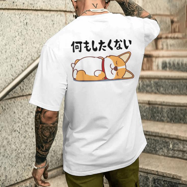 何もしたくない ウェルシュ・コーギー・ペンブローク犬・ 犬好き かわいい おもしろ 面白い メンズTシャツ バックプリント 彼への贈り物