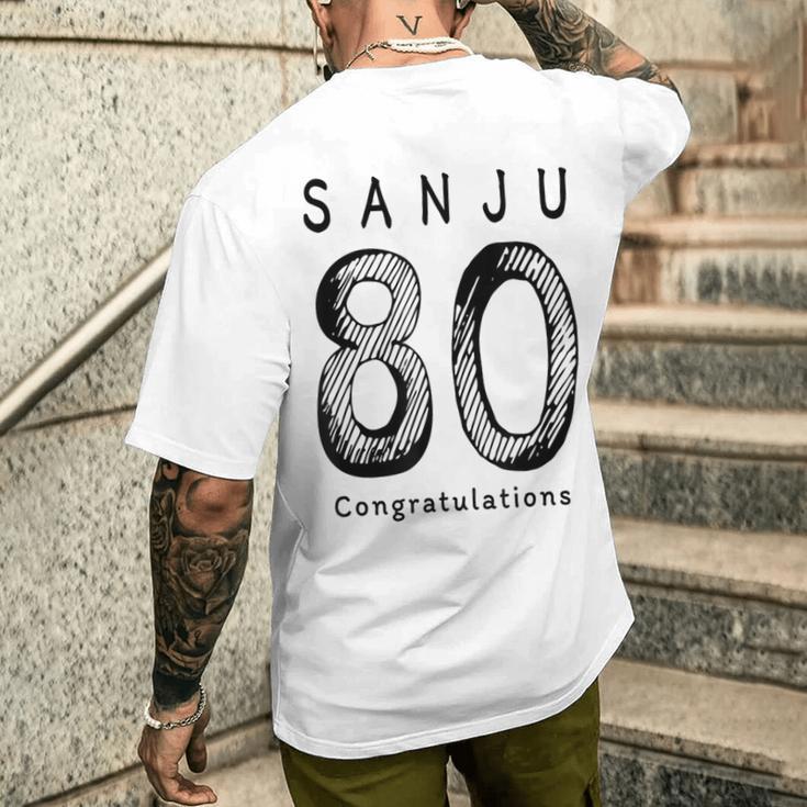 傘寿 80歳anju 80 Birthday お祝い シンプル 人気 メンズTシャツ バックプリント 彼への贈り物
