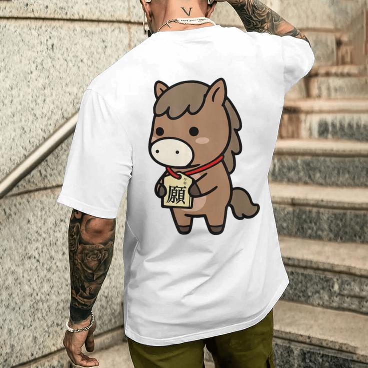 午年 馬 干支 うま 和風 絵馬 願い 正月 メンズTシャツ バックプリント 彼への贈り物