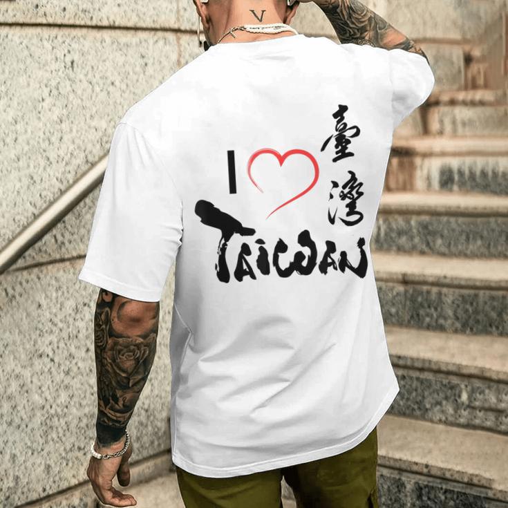台湾が大好き-台湾は美しいフォルモサです メンズTシャツ バックプリント 彼への贈り物