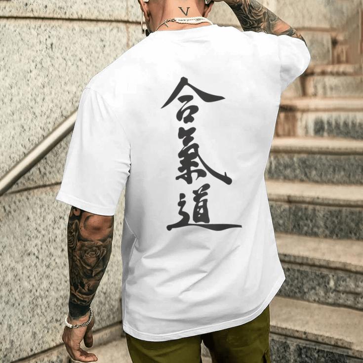 合気道、バックプリント メンズTシャツ バックプリント 彼への贈り物
