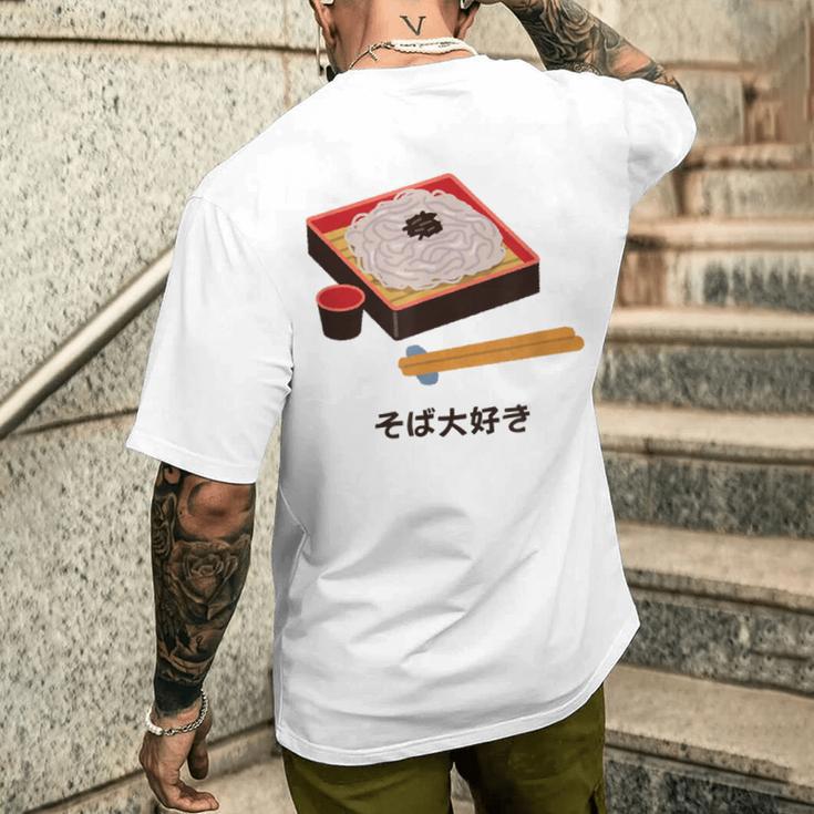 和食 そば 麺 かわいい ざる そば アニメ 日本 恋人 食べ物 メンズTシャツ バックプリント 彼への贈り物