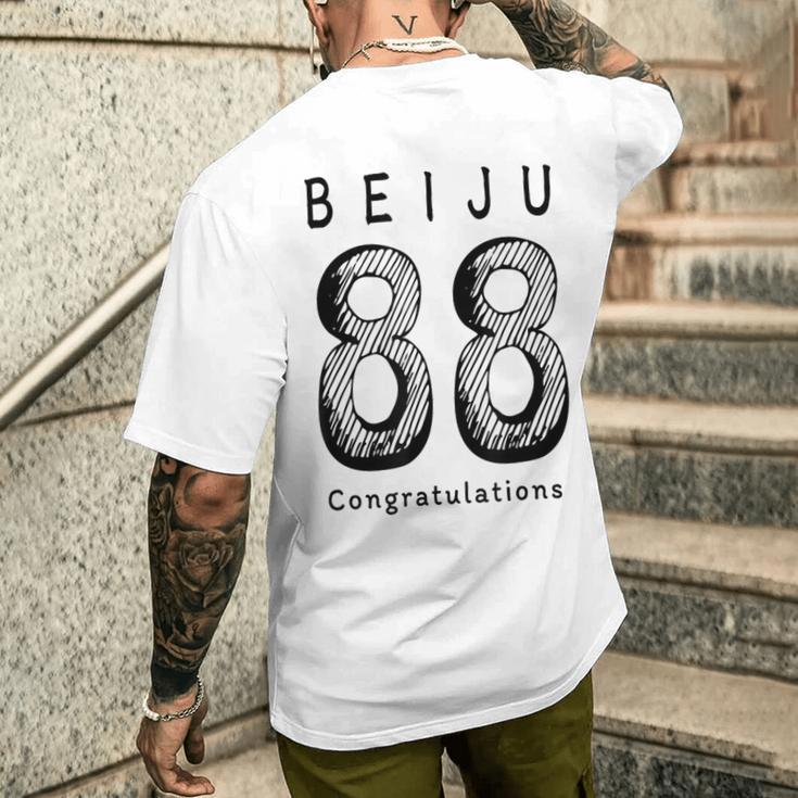 米寿 88歳 Beiju シンプル お祝い 誕生日向け メンズTシャツ バックプリント 彼への贈り物