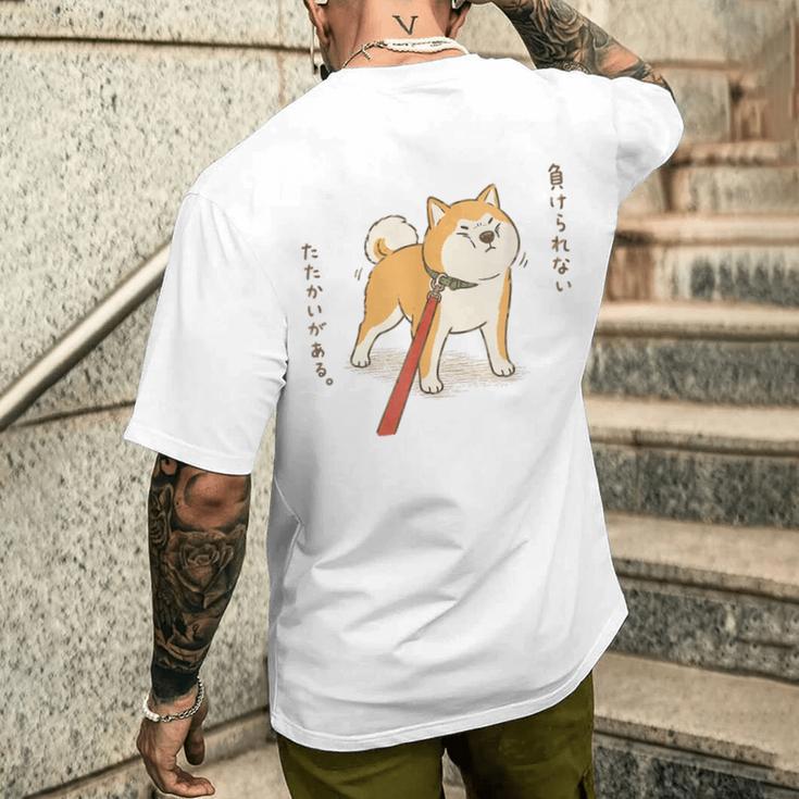 負けられない戦い 柴犬 わんちゃん 犬好き 柴犬好き 愛犬家 散歩拒否犬 シュール おもしろ メンズTシャツ バックプリント 彼への贈り物