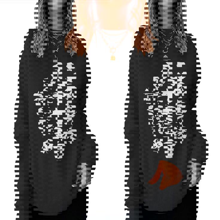 87歳 誕生日 1937 1938 1939 生まれ 87歳の誕生日プレゼント女性男性ヴィンテージ レディーススウェットシャツ