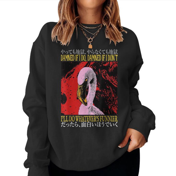 Damned If I Do Damned If I Don't I Don't Flamingo Japanese レディーススウェットシャツ