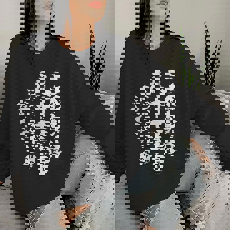 87歳 誕生日 1937 1938 1939 生まれ 87歳の誕生日プレゼント女性男性ヴィンテージ レディーススウェットシャツ 彼女への贈り物