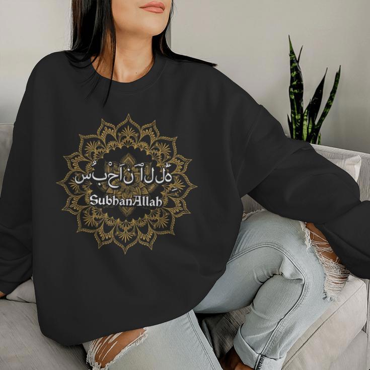 Subhanallah アラビア語 曼荼羅 花 イスラム教徒の祈 レディーススウェットシャツ 彼女への贈り物