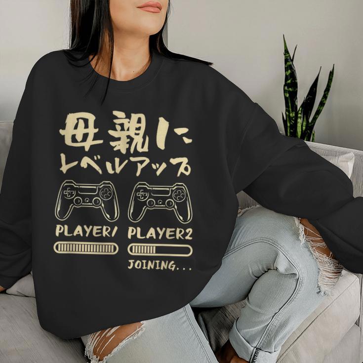母 面白いtシャツ ゲーム ゲーマー 新しい 母親 文字入り おもしろ 筆文字 面白い 服 出産祝い 文字tシャツ 親子 レディーススウェットシャツ 彼女への贈り物