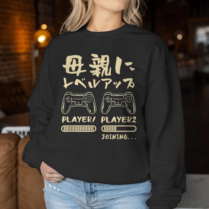 母 面白いtシャツ ゲーム ゲーマー 新しい 母親 文字入り おもしろ 筆文字 面白い 服 出産祝い 文字tシャツ 親子 レディーススウェットシャツ 面白い贈り物