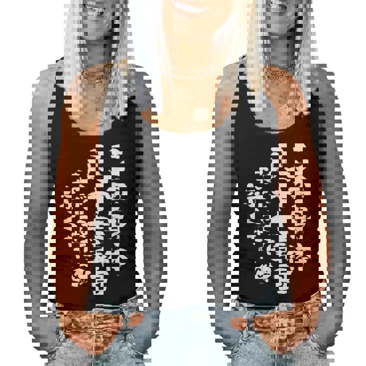 87歳 誕生日 1937 1938 1939 生まれ 87歳の誕生日プレゼント女性男性ヴィンテージ レディースタンクトップ