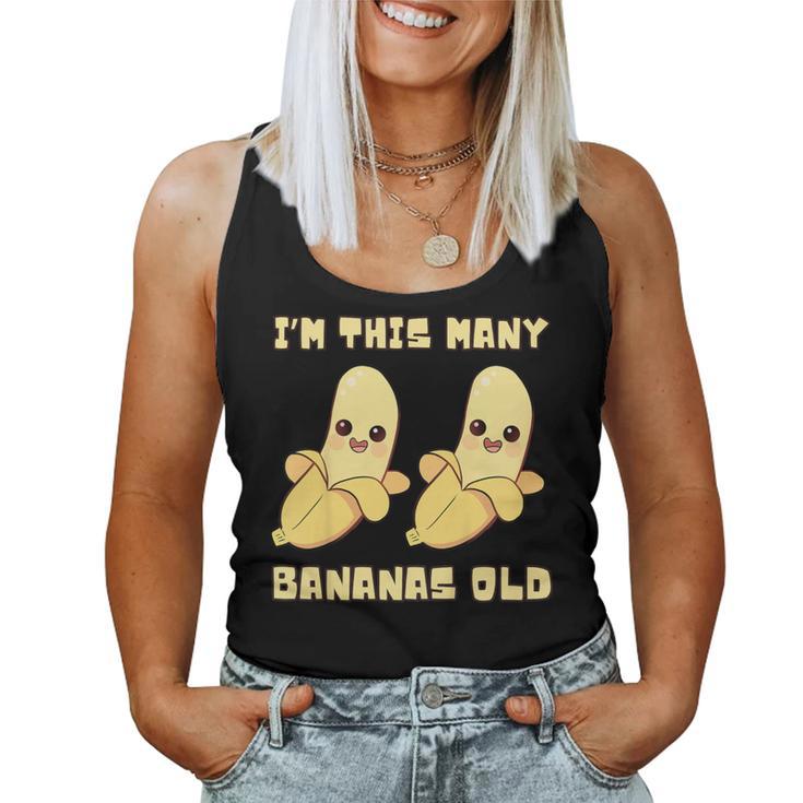 I'm This Many Bananas Old バナナ 2歳の誕生日 2歳 レディースタンクトップ