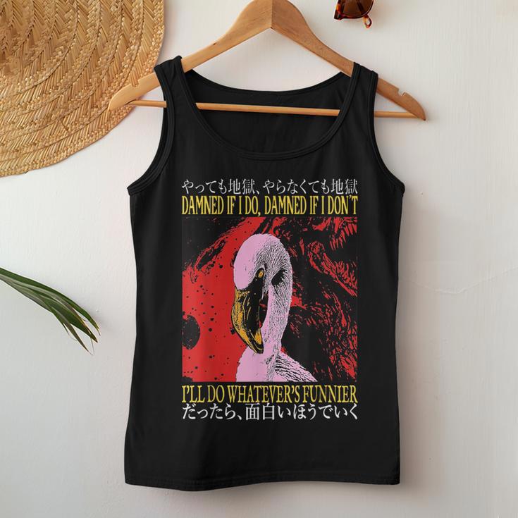 Damned If I Do Damned If I Don't I Don't Flamingo Japanese レディースタンクトップ 面白い贈り物