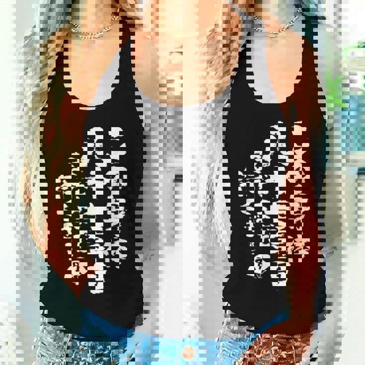 87歳 誕生日 1937 1938 1939 生まれ 87歳の誕生日プレゼント女性男性ヴィンテージ レディースタンクトップ 彼女への贈り物