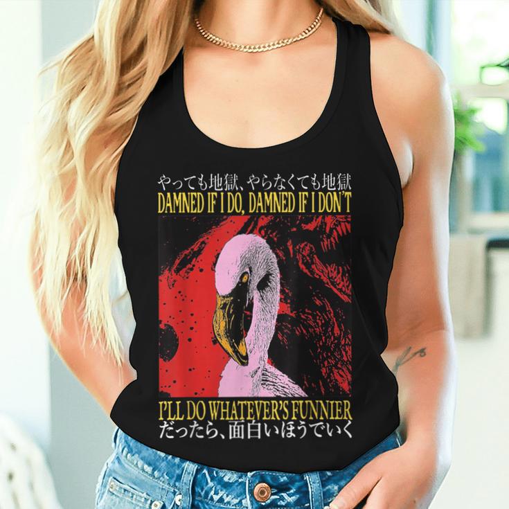 Damned If I Do Damned If I Don't I Don't Flamingo Japanese レディースタンクトップ 彼女への贈り物