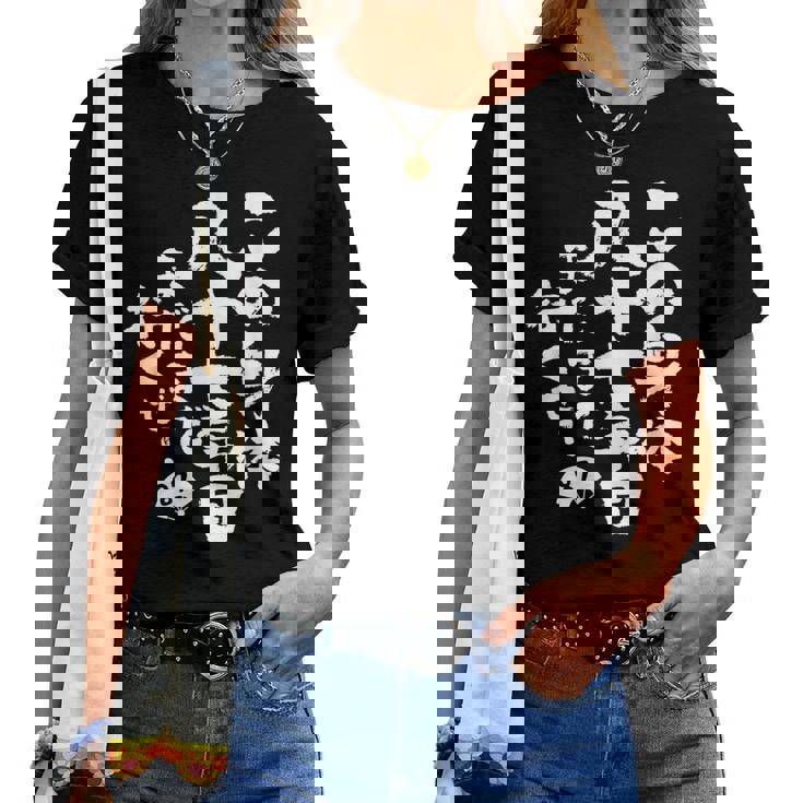 87歳 誕生日 1937 1938 1939 生まれ 87歳の誕生日プレゼント女性男性ヴィンテージ レディースTシャツ