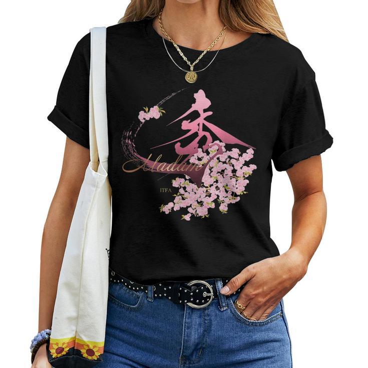 マダム秀 花tシャツ（2） さくら レディースTシャツ