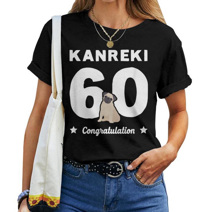 還暦祝い 男性 女性 人気 いぬ 犬 パグ 犬好き かわいい おしゃれ 家族写真 服装 レディースTシャツ