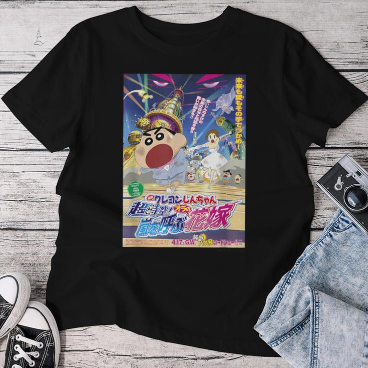 【映画】クレヨンしんちゃん 超時空嵐を呼ぶオラの花嫁 レディースTシャツ 面白い贈り物