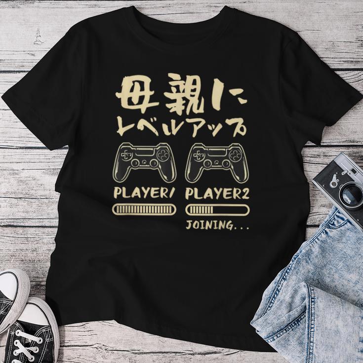 母 面白いtシャツ ゲーム ゲーマー 新しい 母親 文字入り おもしろ 筆文字 面白い 服 出産祝い 文字tシャツ 親子 レディースTシャツ 面白い贈り物