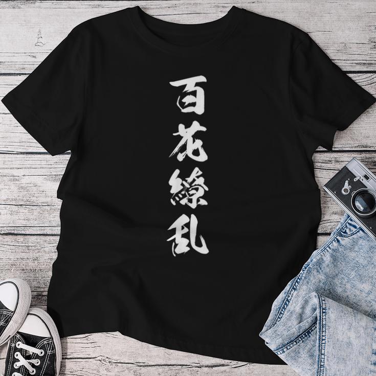 百花繚乱 レディースTシャツ 面白い贈り物