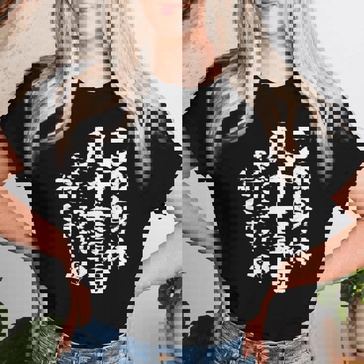 87歳 誕生日 1937 1938 1939 生まれ 87歳の誕生日プレゼント女性男性ヴィンテージ レディースTシャツ 彼女への贈り物