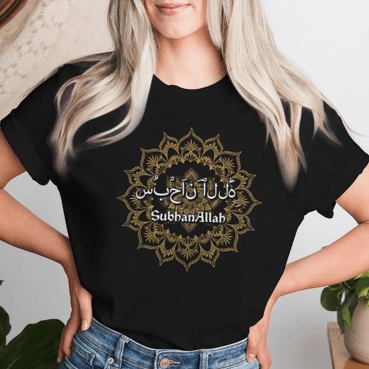 Subhanallah アラビア語 曼荼羅 花 イスラム教徒の祈 レディースTシャツ 彼女への贈り物