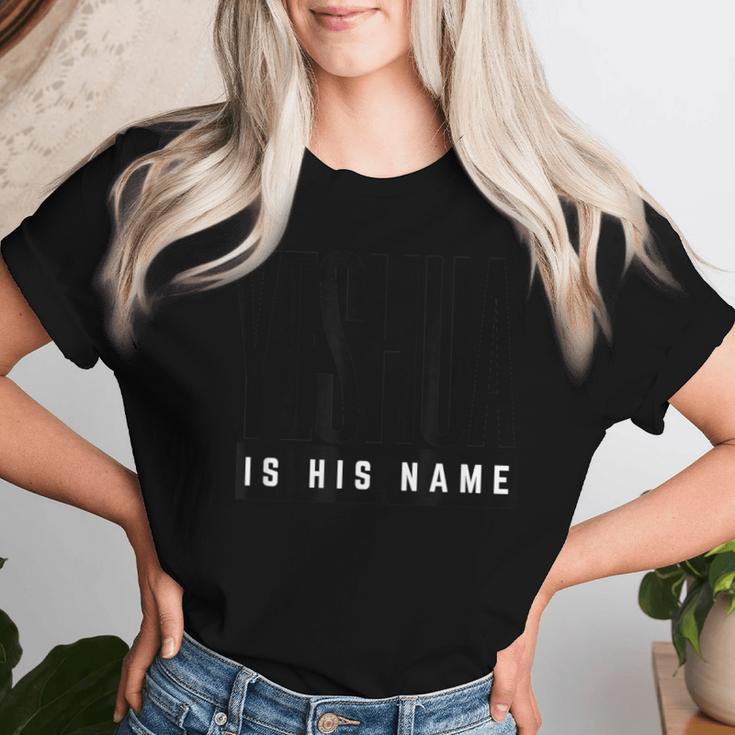 Yeshua Is His Name Jesus Christian Faith 引用句 インスピレーション レディースTシャツ 彼女への贈り物